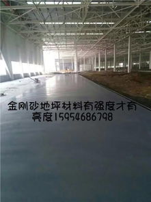 淄博張店金剛砂耐磨材料施工隊(duì)的優(yōu)勢(shì)與斯泰普力高新公司的專業(yè)服務(wù)