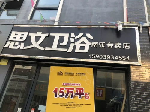 2020年鄭州中博建博會(huì)盛情邀約濮陽市建材經(jīng)銷商